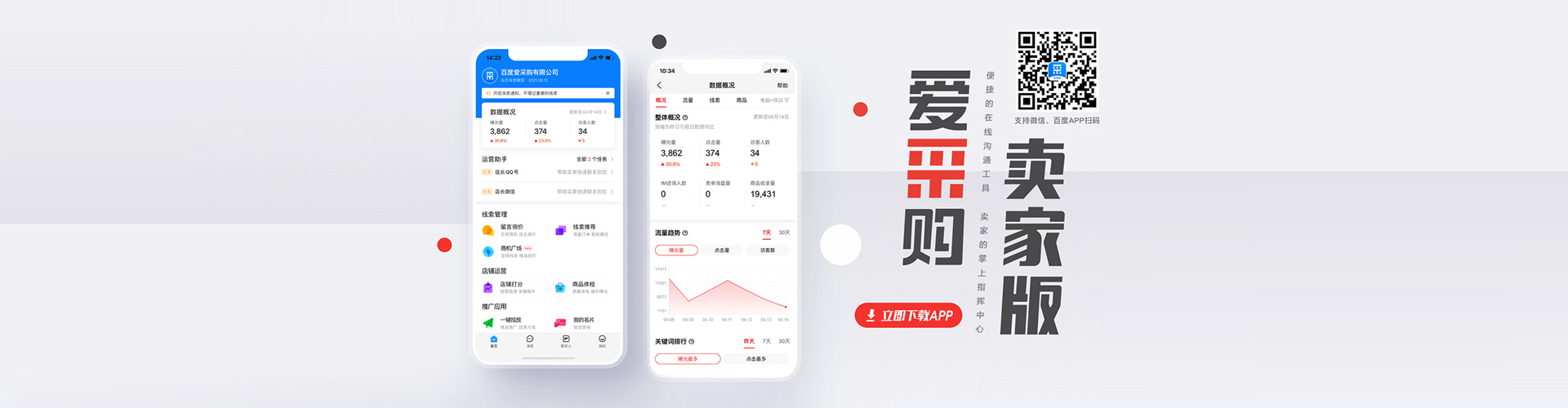 淮安網(wǎng)站建設(shè)公司：致四月的你我！